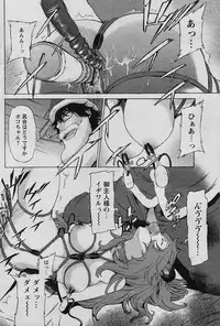 COMIC Papipo 2006-01