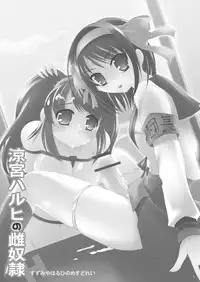 (CC10) [MODAE-TEI (Modaetei Anetarou)] Suzumiya Haruhi no Mesu Dorei (The Melancholy of Haruhi Suzumiya)