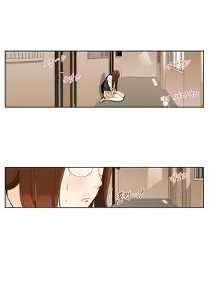 She is Delicious Ch.0-25