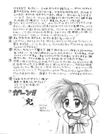 (CR23) [RIROLAND (Kuuya, Satomi Hiroyuki)] Heavens Sword (Rival Schools, Street Fighter, Fun Fun Pharmacy)