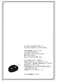 (C81) [Mano-ya (Nagisa Manoa)] Motto Marking -Dear my King II- (Kyoukai Senjou no Horizon) [English] [Chocolate]
