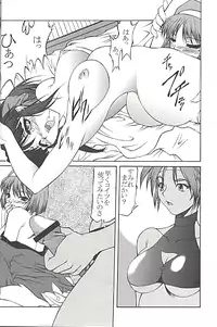 (C58) [Senzankou (Various)] From Morioka (Sakura Taisen)