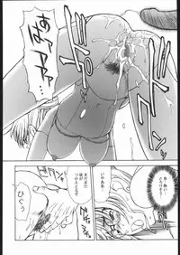 (C63) [Mengerekun (Karakuribee, Yuri Tohru, ZOL)] Potemayo vol. 1 (Meitantei Conan)