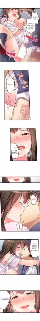 No Panty Booty Workout! Ch. 1 - 15