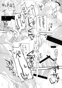 [Amadeus no Isan (Aoba Shou, Fujihara Shu)] Pachupunte (Touhou Project) [Digital]