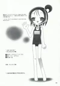 [YU GP03 (Hiro)] Long Vacation (DoReMi)