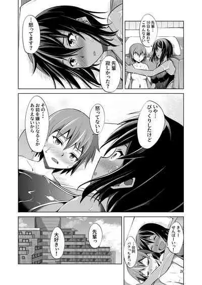 [Takedake (Takedake)] Dekkai Kouhai to Chicchai Senpai wa Nurunuru Shitai! [Digital]