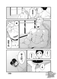 [anything (naop)] Ashita ga Kuru Mae ni -Yoake Hen- | 在明天到来之前 -黎明篇- [Chinese] [黑夜汉化组]