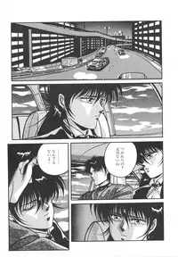 [Mizuhara Masaki] Heart Beat