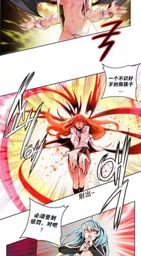 [Juder] Lilith`s Cord | 莉莉丝的脐带 Ch.1-37 [Chinese]