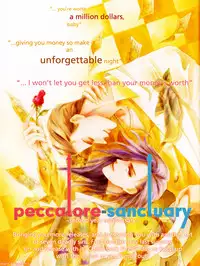 Brothers Battle (Zaou Taishi) English