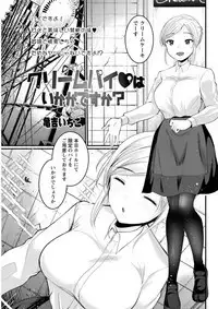 Action Pizazz DX 2019-04