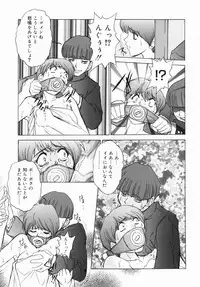 [Juubaori Mashumaro] Patriot