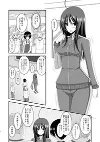 [valssu (Charu)] Roshutsu Shoujo Nikki 7 Satsume [Digital]