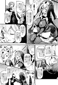 COMIC Unreal 2016-06 Vol. 61