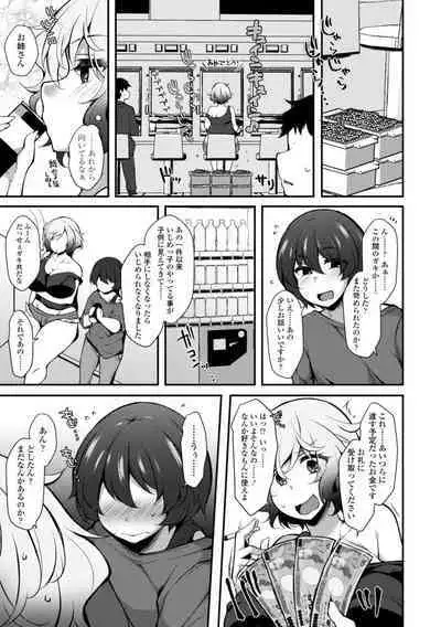 [Jenigata] Harem Ijime~ Boku dake Otoko no ko~ | Harem Bullying My Only Male Child [Digital]