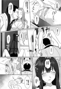 (C86) [Hito no Fundoshi (Yukiyoshi Mamizu)] WUG no Hidoi Hi. (Wake Up, Girls!) [Chinese] [空気系☆漢化]