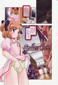 [Tomozawa Shou] Mitsuiro Youmuin