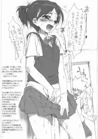 [NiseMIDIdoronokai (Ishikei)] OmamatO Omakebon Matomemashita (Various)