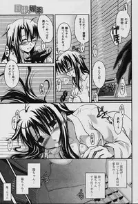 COMIC Papipo 2006-01