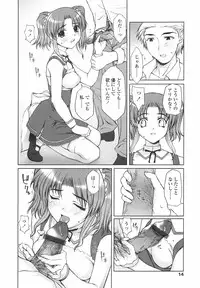 [Yamasaki Atsushi] Joshikousei no Shojo Soushitsu