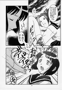 (Puniket 2) [Studio Wallaby (Takana Yu-ki)] Secret File Next Shinobu no Arbeit Nikki (Love Hina)