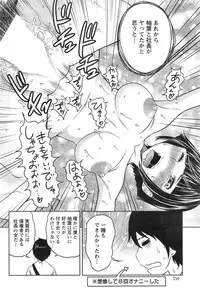 Action Pizazz Special 2014-11