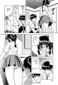 [Katsuragi Takumi] Chigyaku Shoujo