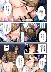 [Okumori Boy] Oretoku Shuugakuryokou ~Otoko wa Jyosou shita Ore dake!! Ch. 1-23 [Digital]