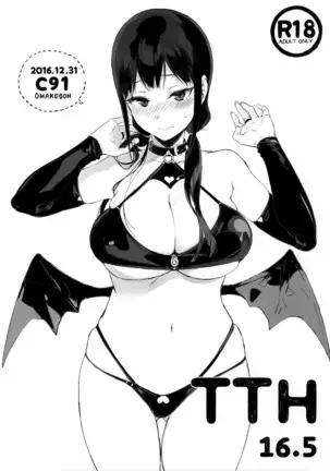 サキュバステードライフ