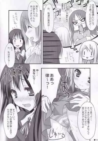 (C84) [ZiP (Moekibara Fumitake)] Lhasa III (Various)