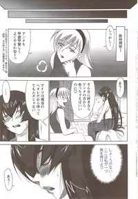 Action Pizazz Special 2009-11