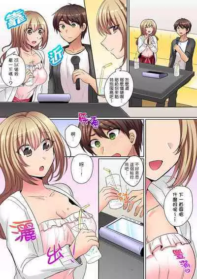 Tsuyoki na Gal wa Back ga Jakuten! ~ Sonna Dekai no Sukikatte ni Ireruna... | 兇巴巴辣妹的弱點在背後!別隨便把那種龐然大物塞到我體內…