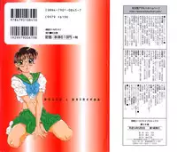 [Mejiro Tsugumi] Bully a princess