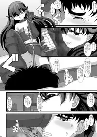 [Studio30NEKO (Fukunotsukuribe)] Mromantik IX [Digital]