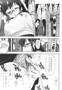 Bishoujo Teki Kaikatsu Ryoku 2006-06 Vol. 9