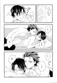 (SUPERbrilliantdays25) [Bloom. (Ameya Chiyoko)] BACK STAGE (Ensemble Stars!)