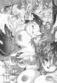 [Karino Hasumi] Renketsu houshiki