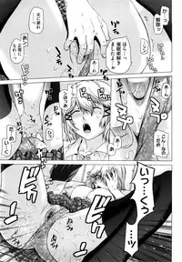 [Ootsuka Kotora] Angraecum