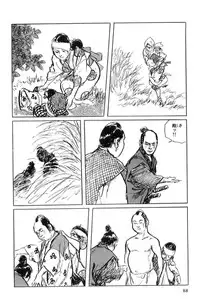 [Koike Kazuo, Kojima Goseki] Hanzou no Mon Vol.6