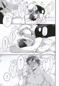 (CCOsaka100) [Yodaremamire (Bekko)] Koronikku After ~ (Yowamushi Pedal)