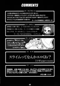 (SC42) [Nagaredamaya (Various)] DQN.GREEN (Dragon Quest of Nakedness. GREEN) (Dragon Quest)