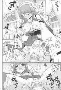 (COMIC1☆8) [Shigunyan (Shigunyan)] Ware, Haruna to Yasen ni Totsunyuu su!! 2 (Kantai Collection)