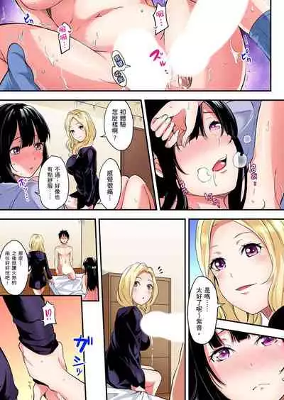 [Kuroto] Gal Mama to Pakopako SEX ~ Hitozuma no Chouzetsu Teku ni Majiiki Zetchou! | 與辣妹媽媽淫猥啪啪SEX～人妻的性愛技巧讓人爽翻天！ Ch. 1-16 [Chinese]