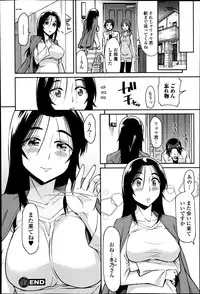 COMIC Ero-tama 2014-07 Vol. 3