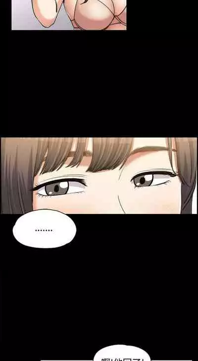 中文韩漫 上司的妻子ch.1-14[chinese]