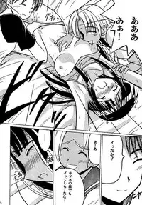 [Crimson (Carmine)] Kasshoku Soushuuhen (Love Hina)