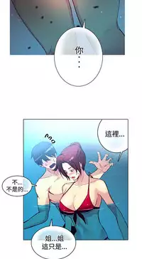 女神网咖 13-17 chinese