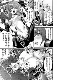 COMIC Magnum Vol. 39