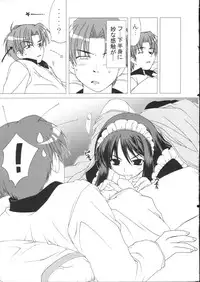 (C59) [NecoBook (Yaesaka Satoru)] Neko Aya. (To Heart)